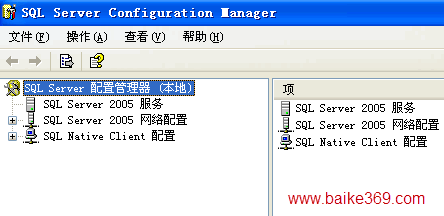 sql server 2012中设置sa账号只有查询功能 sqlserver2005查看sa密码_身份验证