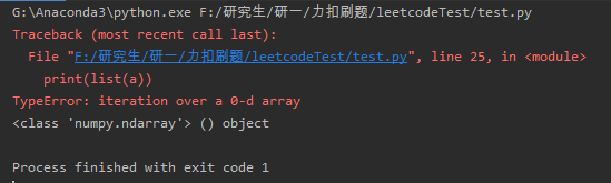 python ndarray转换为str python ndarray转换为list_ci