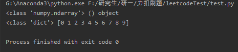 python ndarray转换为str python ndarray转换为list_数据项_02