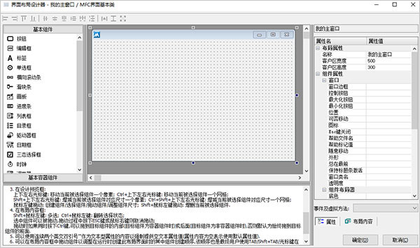 易语言和python socket 易语言和火山哪个好_c++_10