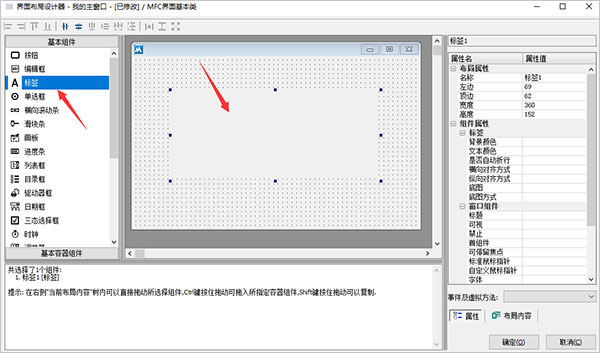 易语言和python socket 易语言和火山哪个好_编译器_11