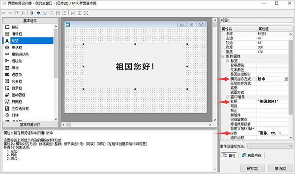 易语言和python socket 易语言和火山哪个好_解决方案_12