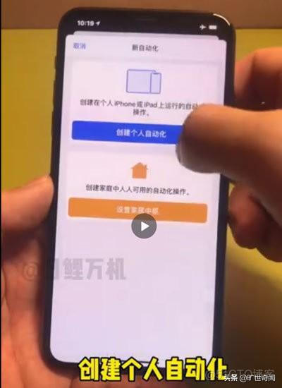 ios 自定义提示框 iphone自定义提示音_自定义_19