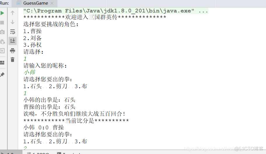 java 三国游戏 java三国游戏代码_eclipse