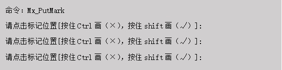 去除符号java 去除符号怎么画出来_命令行_03