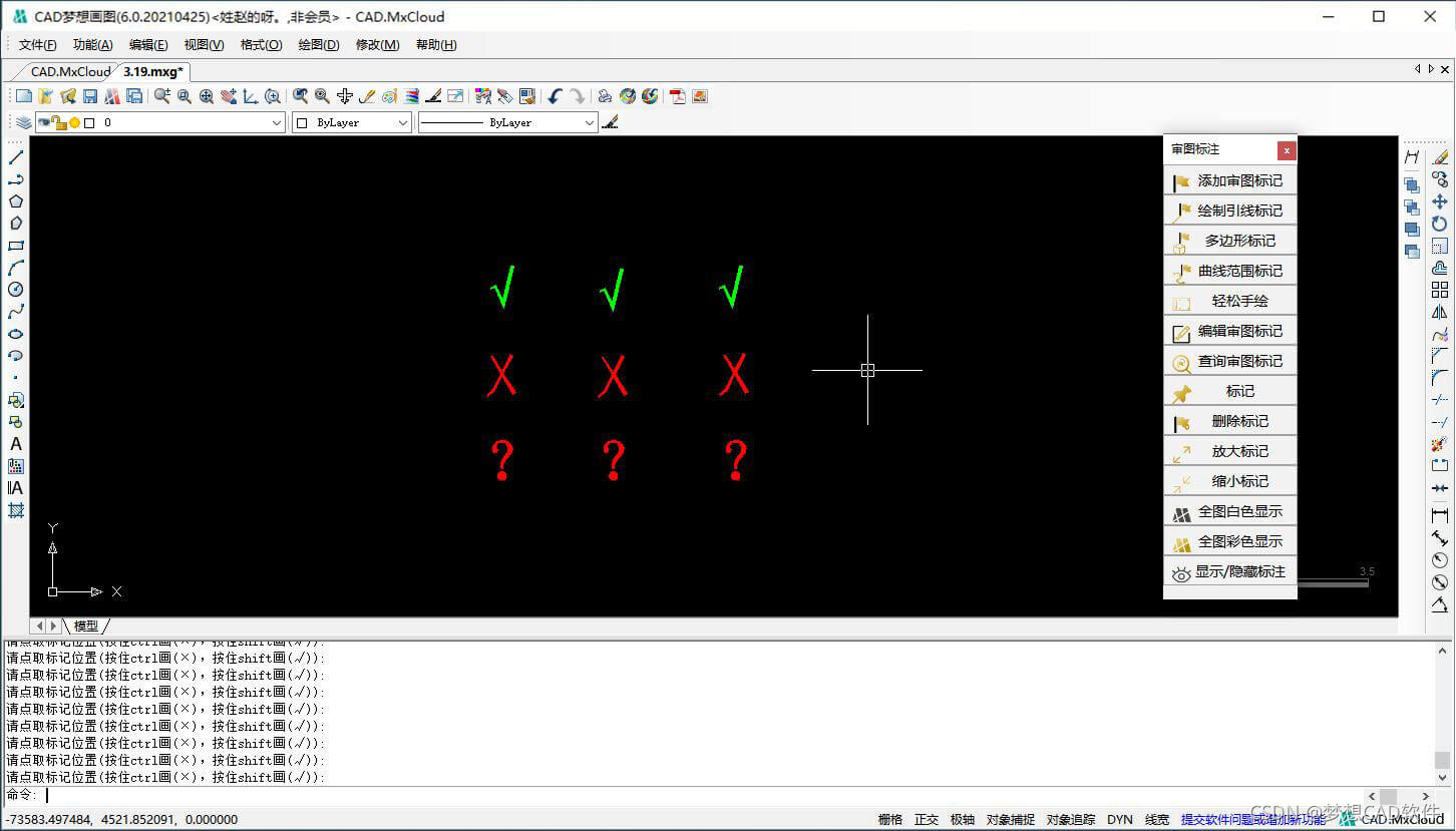 去除符号java 去除符号怎么画出来_cad_04