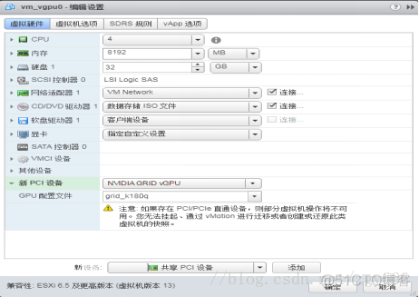 vsphere虚拟化拓扑图 vsphere gpu虚拟化_重启_02