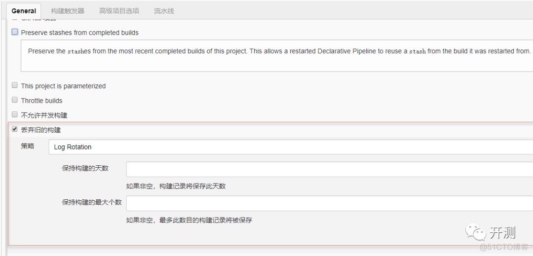 jenkins使用docker pipeline jenkins docker pipeline_代码仓库_07