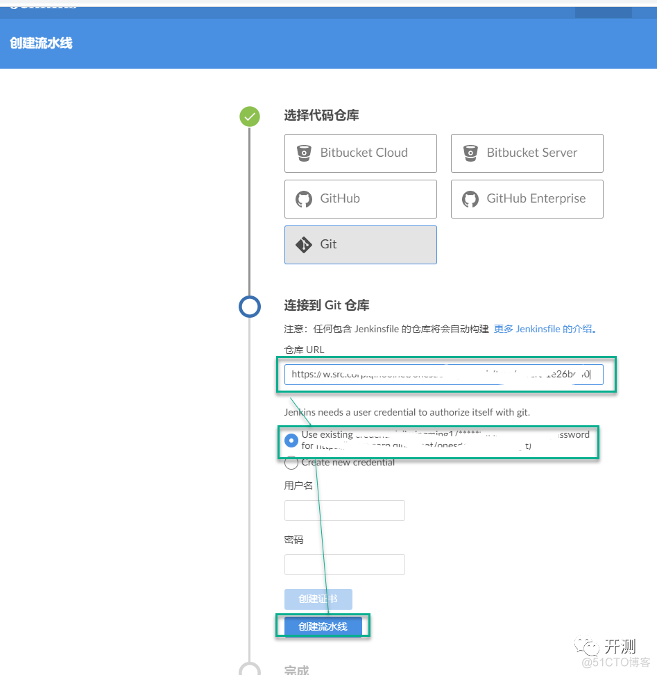 jenkins使用docker pipeline jenkins docker pipeline_运维_17