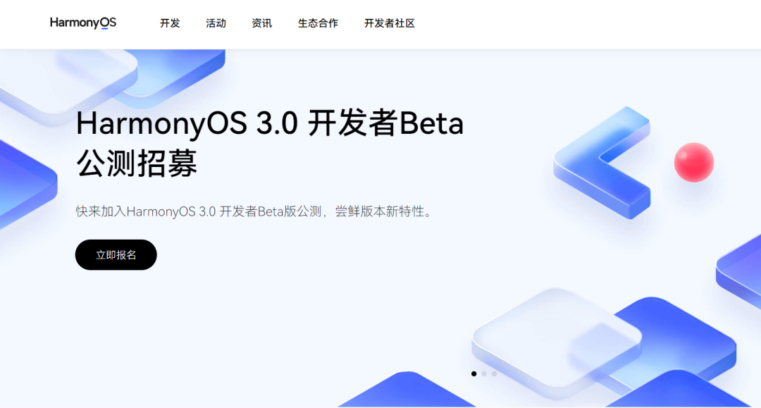 harmonyos 更新UI harmonyos 更新到什么版本了_java_04