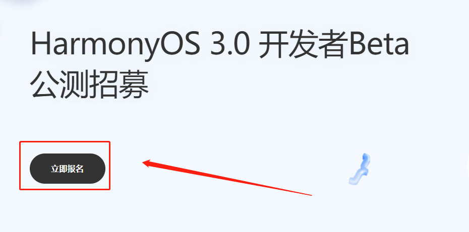 harmonyos 更新UI harmonyos 更新到什么版本了_harmonyos 更新UI_06