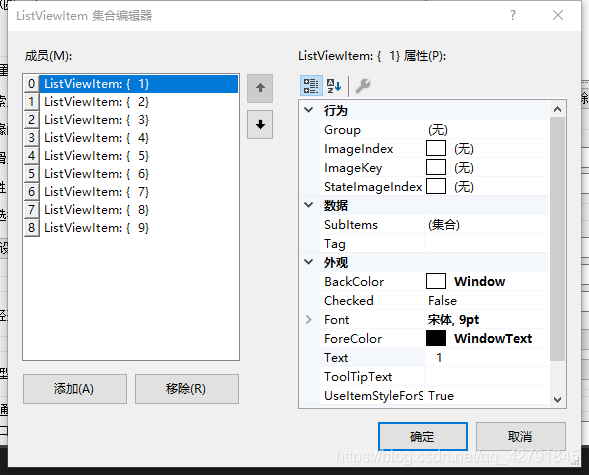 Android listview的属性 listview的view属性_Text_02