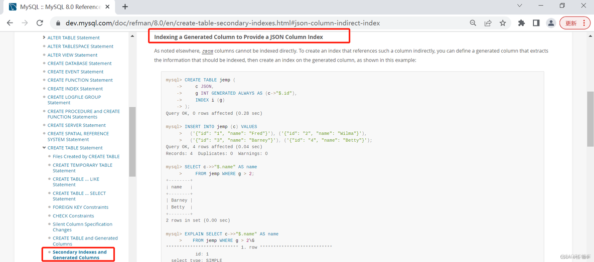 mysql json 搜索效率 mysql json 索引 效率_JSON_04