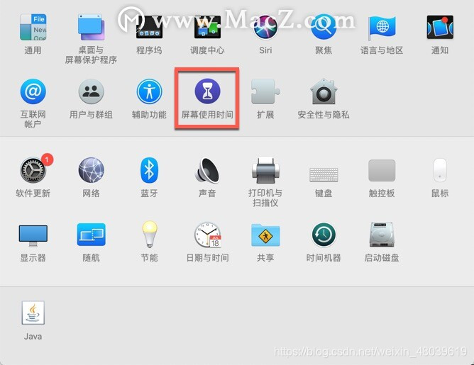 iOS 屏幕使用时间 密码 备份 iphone屏幕使用时间密码_新版本