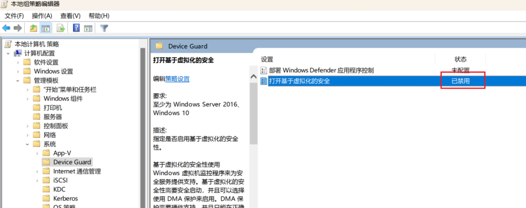 Windows远程桌面不记忆密码的问题_远程桌面_05