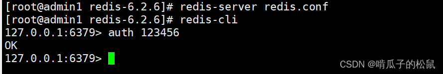 centos7 redis 配置内存 centos装redis_centos7 redis 配置内存_05