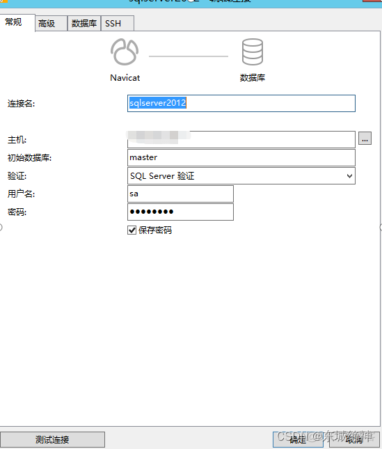 sql server2012sp1 sqlserver2012sp1 安装_sqlserver_28