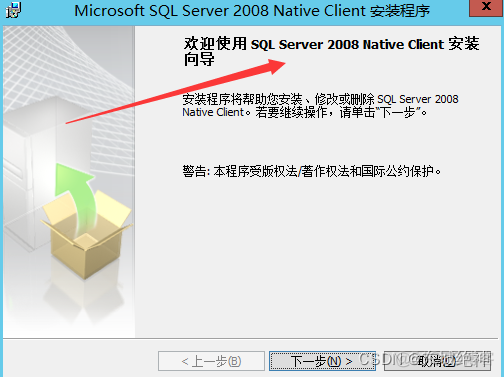 sql server2012sp1 sqlserver2012sp1 安装_sql server2012sp1_33