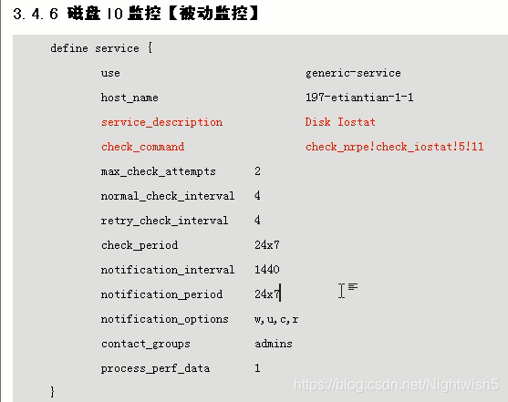 nagios安装 nagios部署_nagios_19