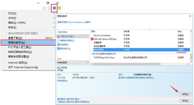 一直提示下载java 一直提示下载招标文件_特殊字符_02