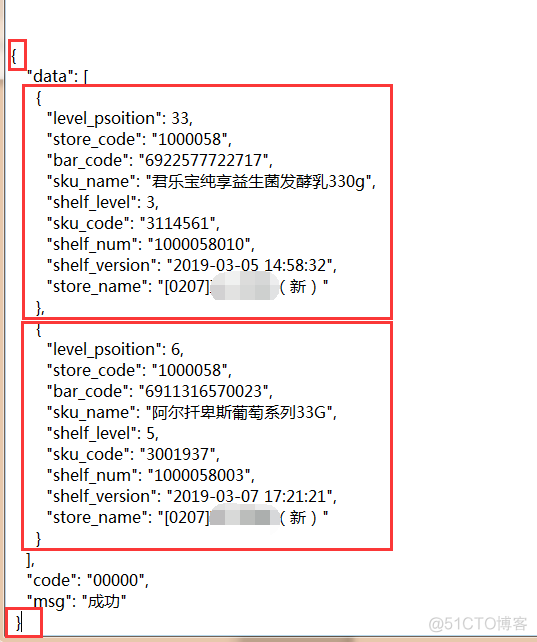 java 接口路径接收数组 java接口接收json数据_htmlunit 接收json数据_03