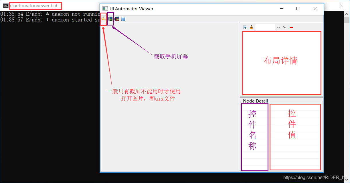 autojs调用python脚本 autojs脚本编写教程_autojs