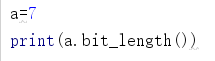 python int怎么计算出小数 python的int_python int怎么计算出小数_02