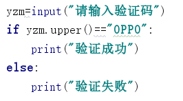 python int怎么计算出小数 python的int_字符串_15