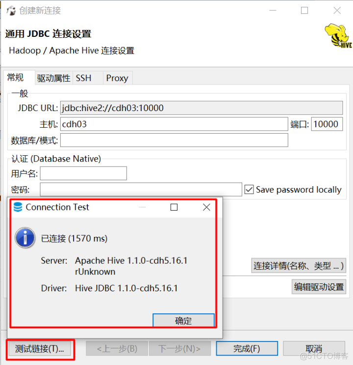 DBEAVER无法联网如何添加mongodb支持 dbeaver支持mongodb吗_dbeaver安装_07