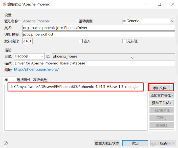 DBEAVER无法联网如何添加mongodb支持 dbeaver支持mongodb吗_dbeaver无法修改表数据_16