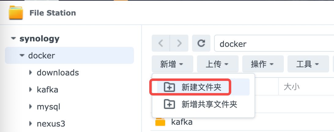 群晖docker 储存库链接 群晖的docker_容器_12