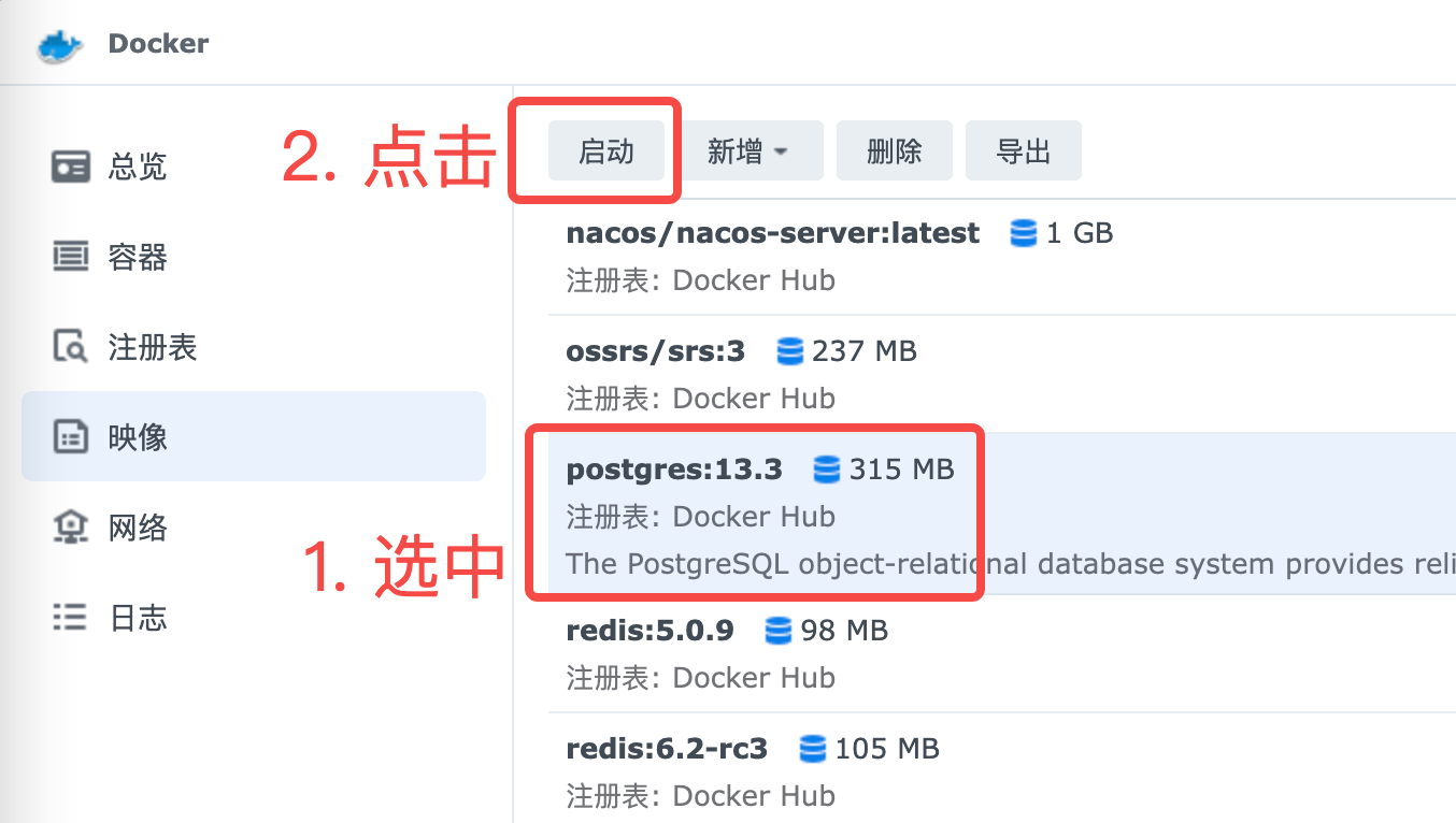 群晖docker 储存库链接 群晖的docker_容器_13