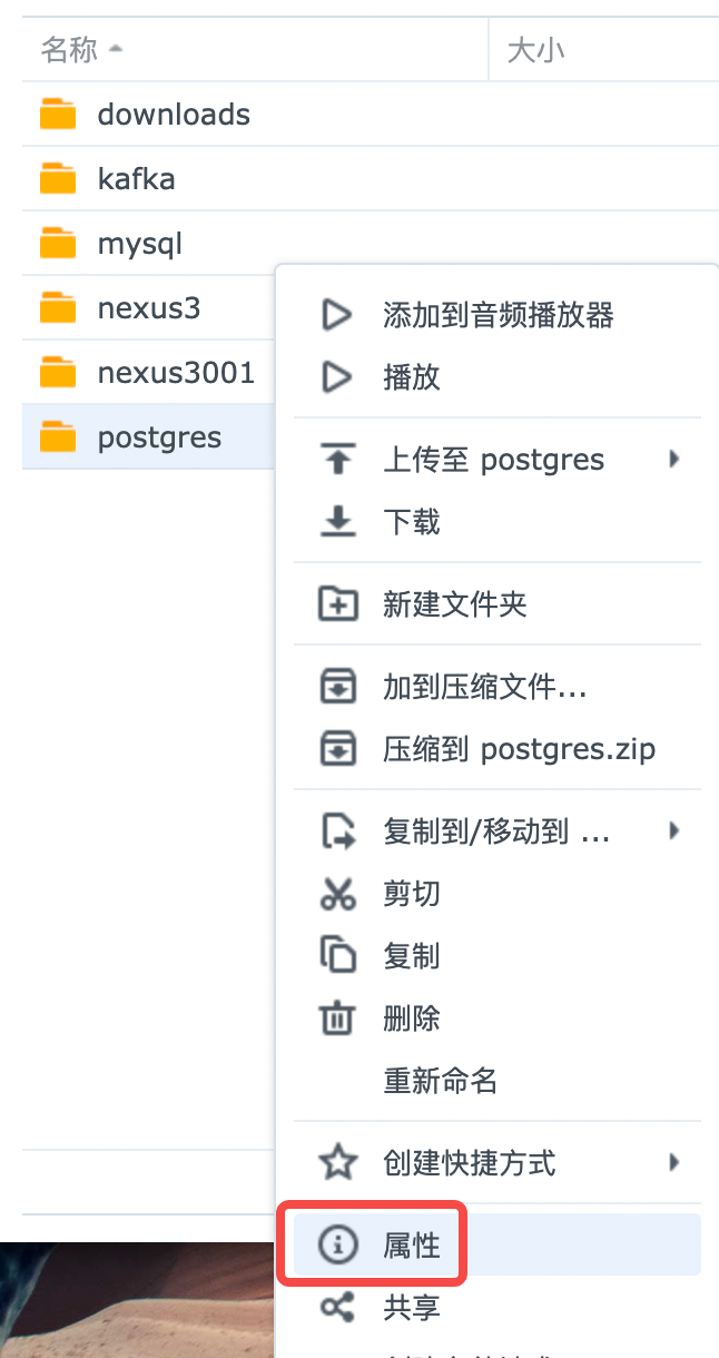 群晖docker 储存库链接 群晖的docker_postgresql_22