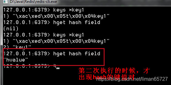 redis在spring中的详细配置 spring.redis_redis_05