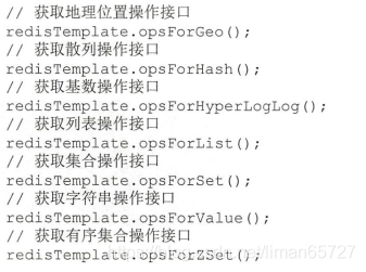 redis在spring中的详细配置 spring.redis_redis在spring中的详细配置_07