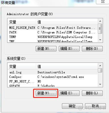 java 输入回车 java回车键对应字符_环境变量_15