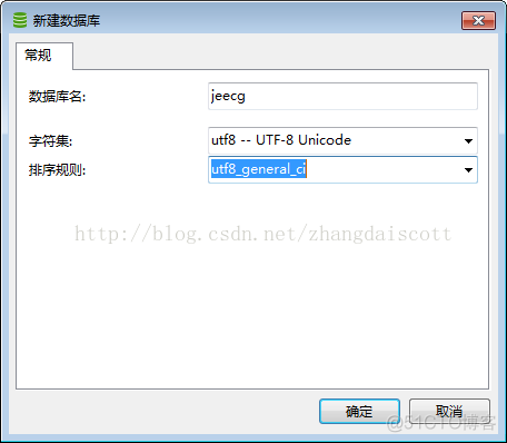 jeecg报表后端开发配置redis jeecg开发环境搭建_maven_06