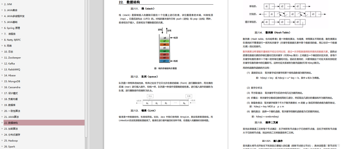 java怎么字符窜转为数字的方法 java字符串转数字_java_02