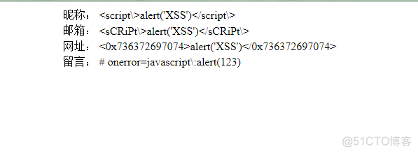 java过滤字符串转义符 javaxss的字符过滤_java xssfilter_04