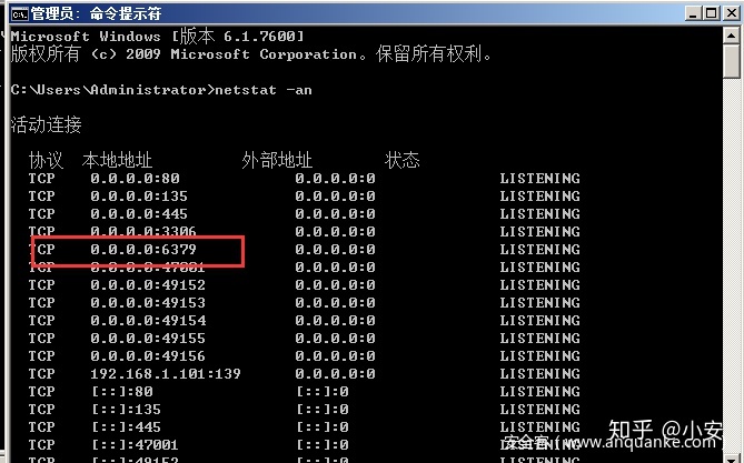 windows redis 重启动命令 怎么重启redis_windows redis 重启动命令_04