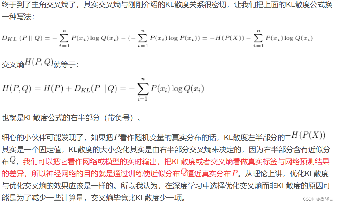 python多标签分类的示例代码 多标签分类算法 pytorch_损失函数_05