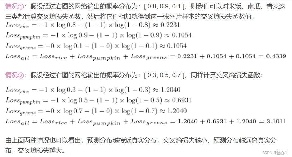 python多标签分类的示例代码 多标签分类算法 pytorch_python多标签分类的示例代码_16