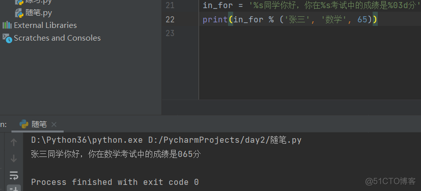 python 中间三个元素 python求三个数的中间值_数据_09