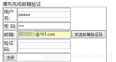 java 调用邮件客户端 java实现邮箱_java实现邮箱验证_09