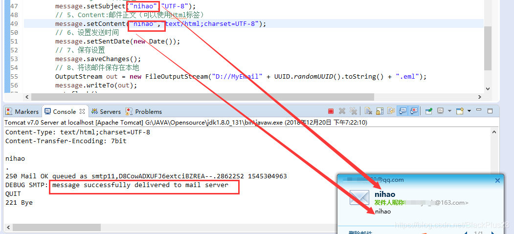 java 调用邮件客户端 java实现邮箱_网易邮箱验证_13