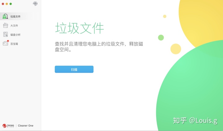 android一键清理任务 一键清理 app_Mac_03