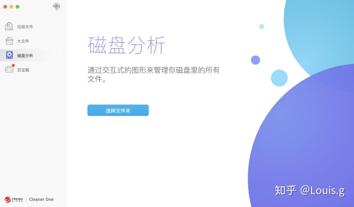 android一键清理任务 一键清理 app_android一键清理任务_06