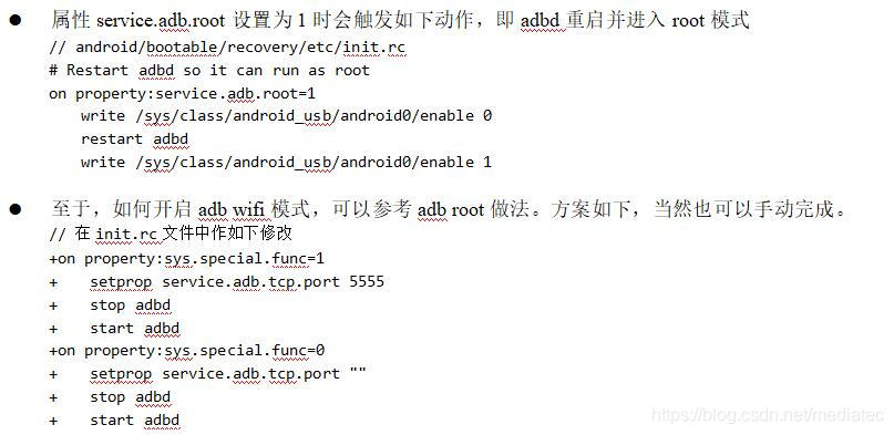 Android系统源码adb服务流程 adb 源码_Android系统源码adb服务流程_07