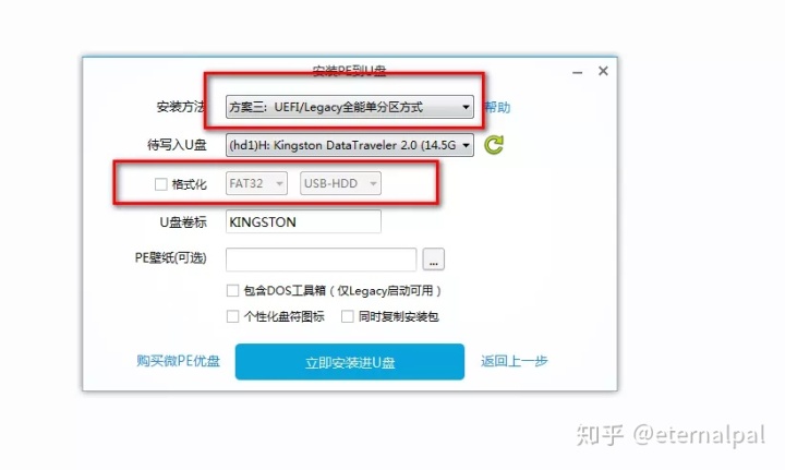 电脑bios密码忘记 联想电脑bios密码忘记_windows密码_05