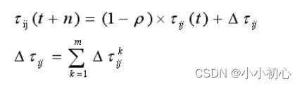 java 蚁群算法 蚁群算法路径规划_机器学习_02